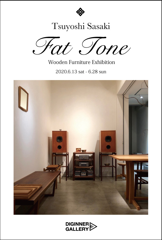fattone1