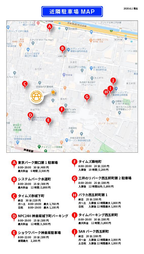 parking_map20200602