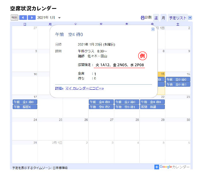 書き出し用_20210122