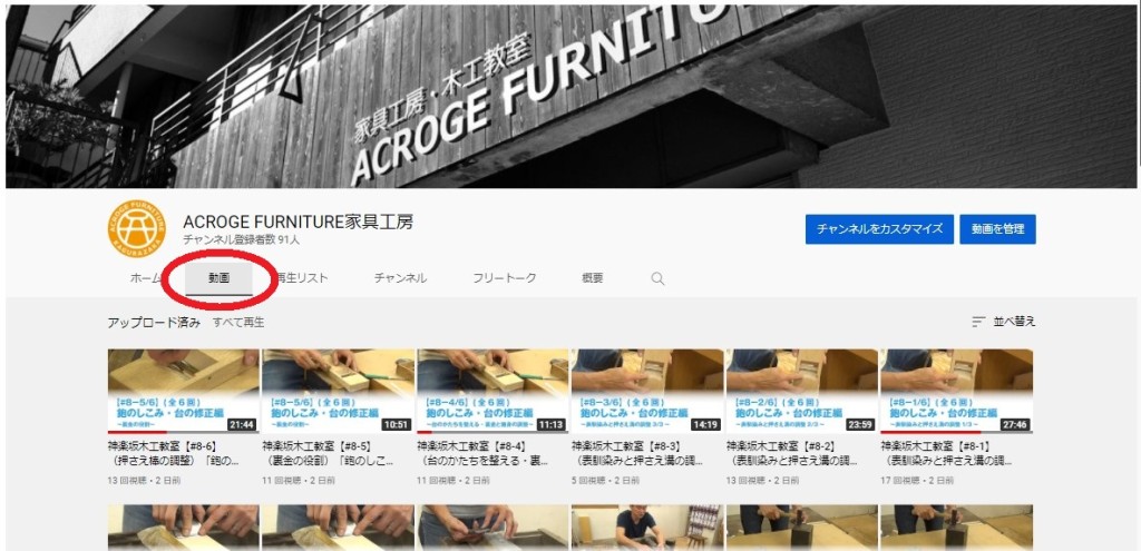 スクリーンショット 2021-09-10 183327